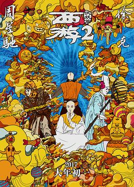 色婷婷综合久久久久中文一区二区